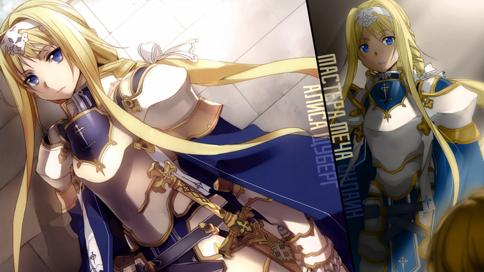 Alice Zuberg from Sword Art Online