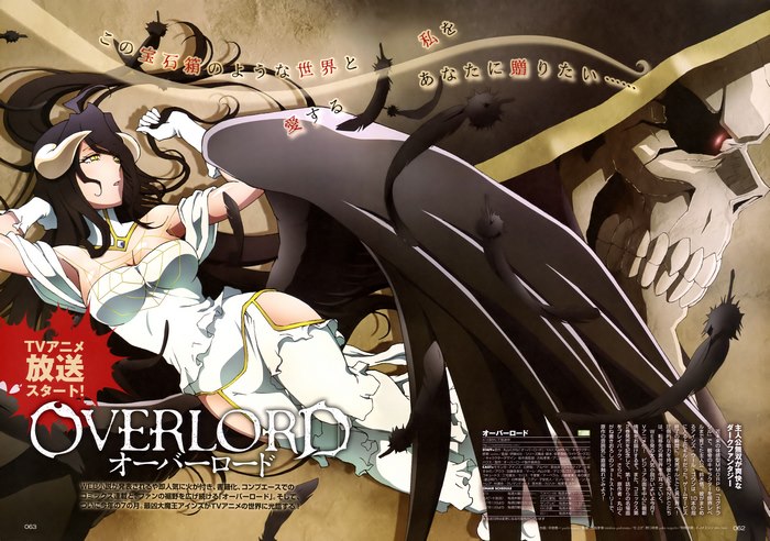 Albedo and Ainz from Overlord