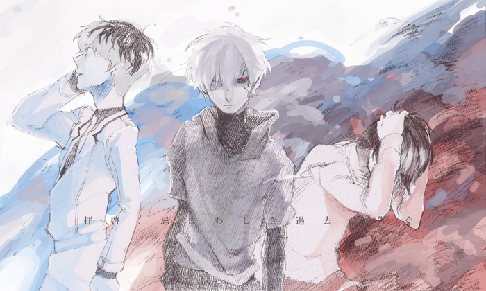 Haise Sasaki from Tokyo Ghoul