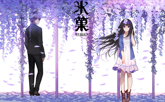 Hyouka Anime Characters under Wisteria