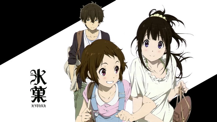 Hyouka: Eru Chitanda, Satoshi Fukube, and Oreki Houtarou