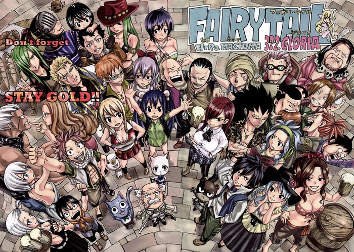 Fairy Tail 322. Gloria characters