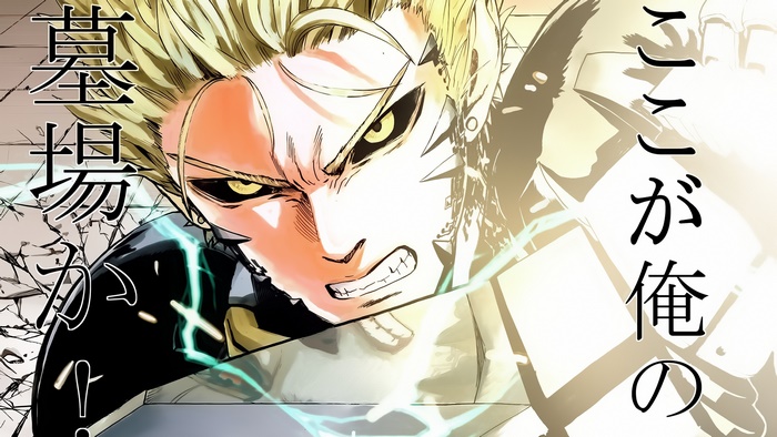 Genos from One-Punch Man
