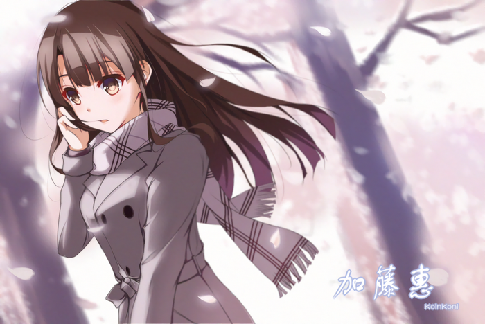 Megumi Katou from Saekano