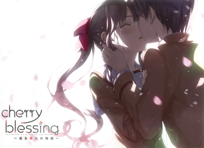 Megumi Katou from Cherry Blessing