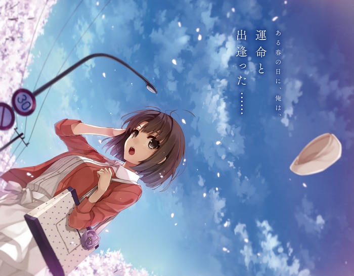 Megumi Katou on a Spring Day