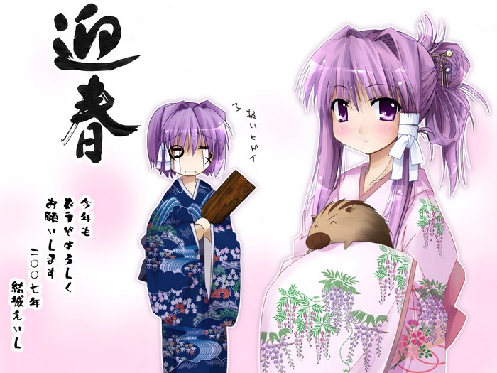 Ryou Fujibayashi from Clannad