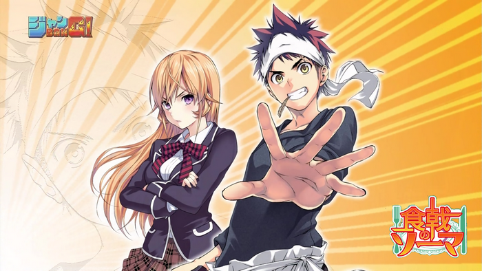 Erina Nakiri and Soma Yukihira from Food Wars!