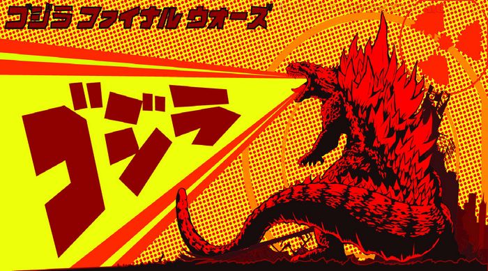 Godzilla Final Wars Godzilla firing atomic breath