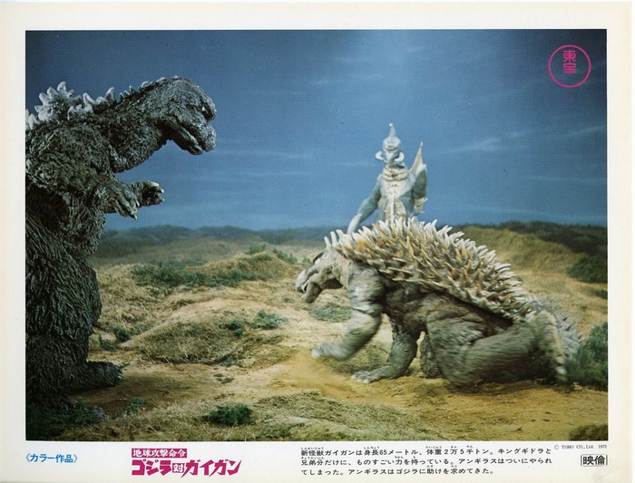 Godzilla vs. Gigan