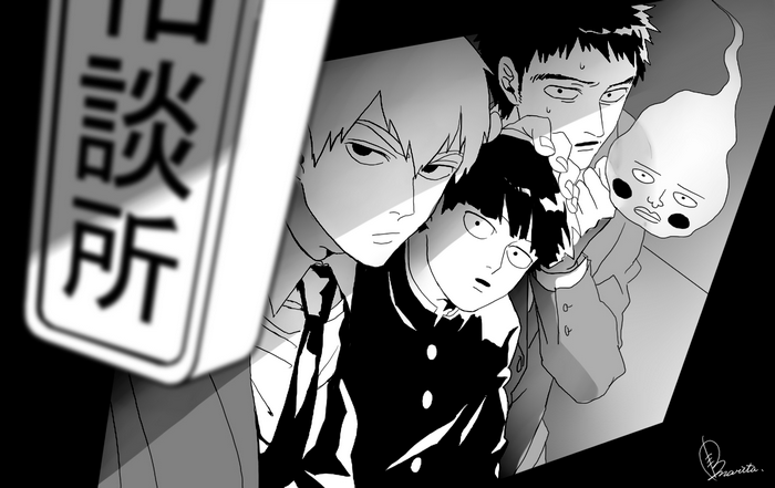 Mob Psycho 100 characters and sign