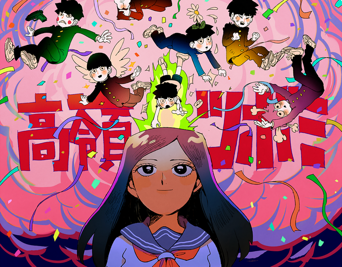 Mob Psycho 100 characters celebrating