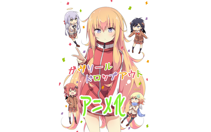 Gabriel Dropout Satanichia Kurumizawa McDowell Anime