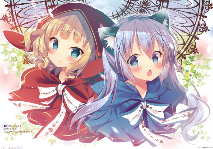 Chino Kafū from Is the Order a Rabbit? Illustration
