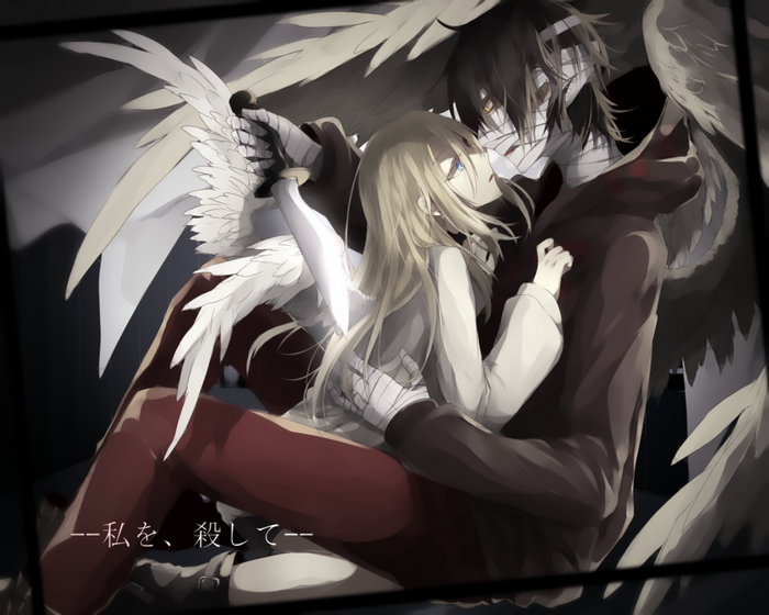 Zack and Rachel from Angels of Death