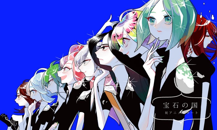 Characters from Houseki no Kuni