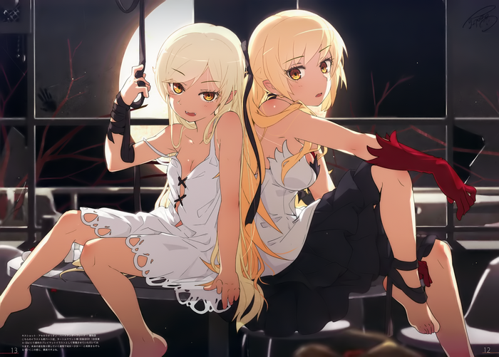 Kiss-shot Acerola-orion Heart-under-blade