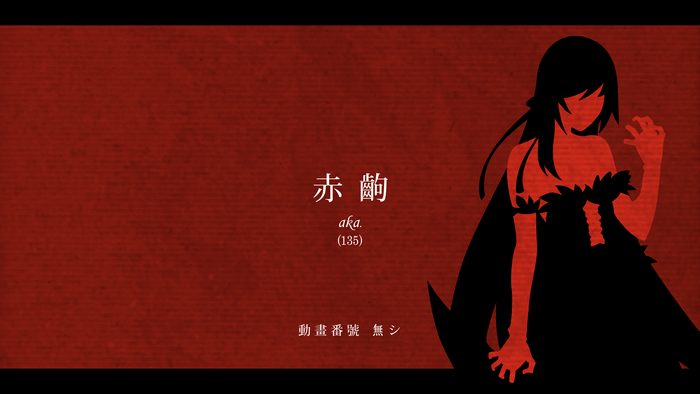 Kiss-shot Acerola-orion from Monogatari Series