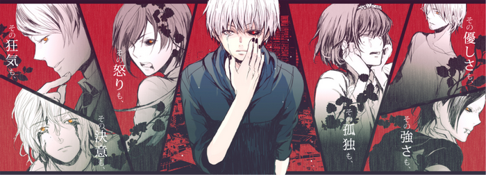 Juuzou Suzuya from Tokyo Ghoul