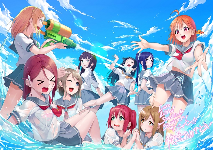 Love Live! Sunshine!! characters playing with water guns
