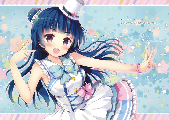 Yoshiko Tsushima from Love Live! Sunshine!!