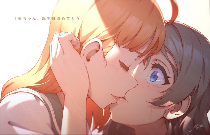 You Watanabe from Love Live! Sunshine!!