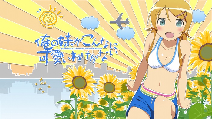 Kirino Kousaka from Ore no Imouto ga Konnani Kawaii Wake ga Nai