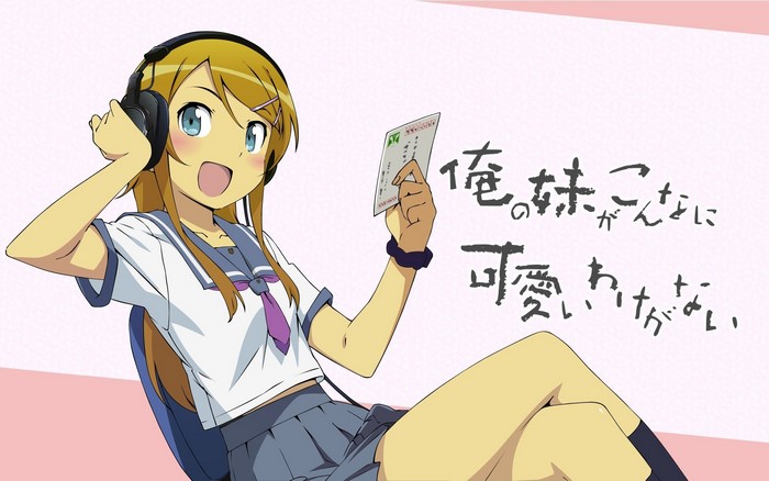 Kirino Kousaka from Ore no Imouto ga Konna ni Kawaii Wake ga Nai