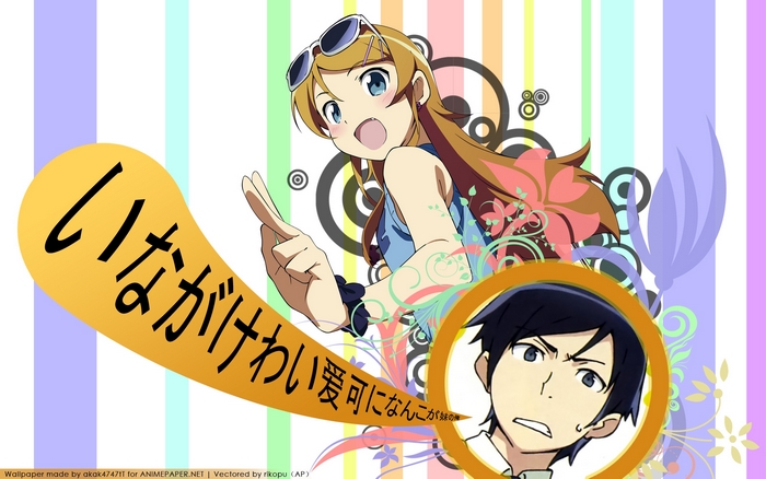 Kirino Kousaka from Oreimo