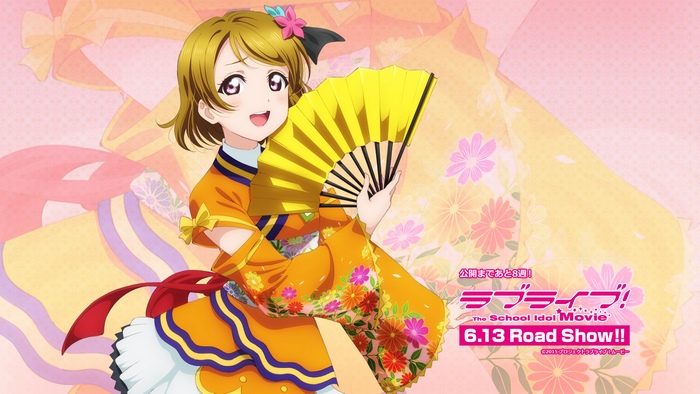Hanayo Koizumi from Love Live! The School Idol Movie