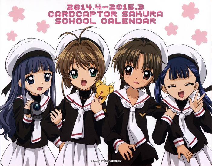 Cardcaptor Sakura School Calendar 2014-2015