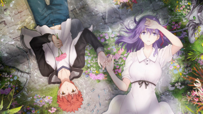 Sakura Matou and Shirou Emiya lying down