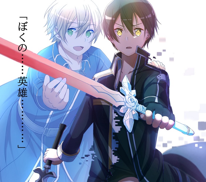 Eugeo and Kirito from Sword Art Online