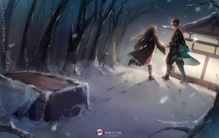Tanjirou and Nezuko from Demon Slayer in the snow