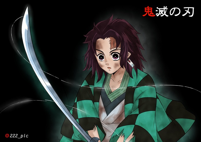 Tanjirou Kamado from Demon Slayer