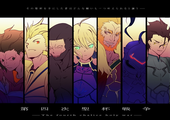 Servants from Fate/Zero