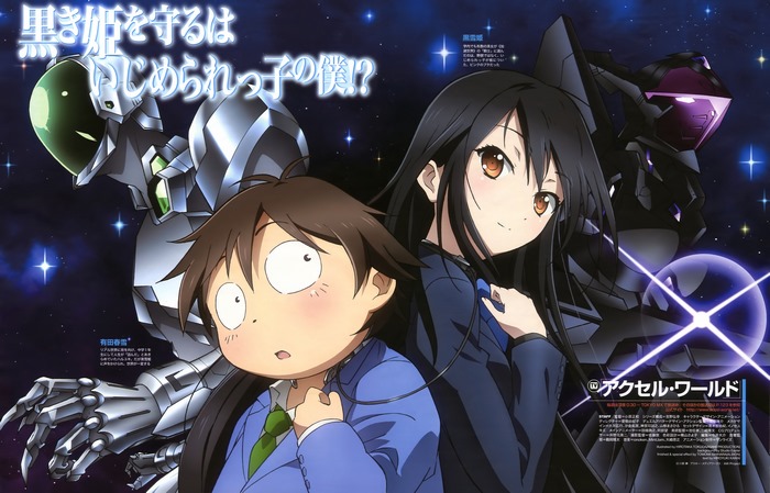 Kuroyukihime and Haruyuki from Accel World