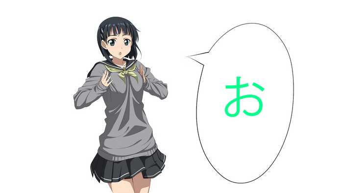 Suguha Kirigaya from Sword Art Online