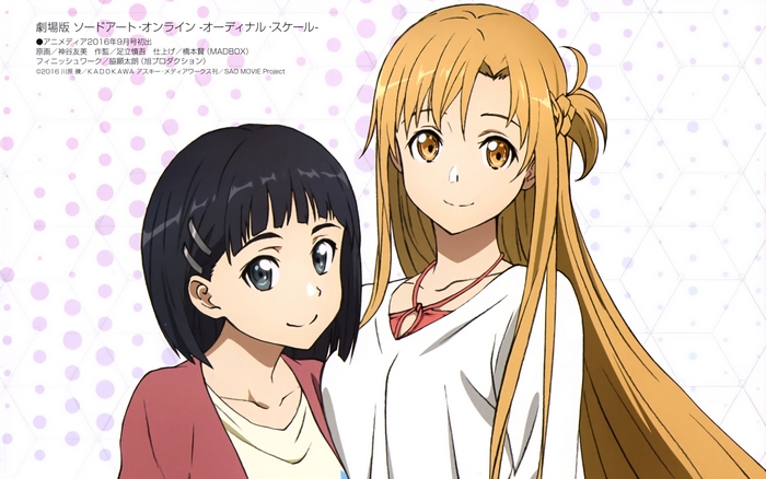 Asuna Yuuki and Suguha Kirigaya from Sword Art Online