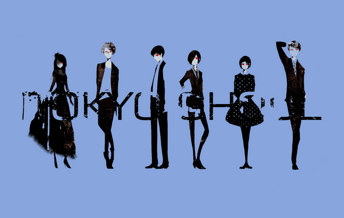 Tokyo Ghoul characters with red eyes