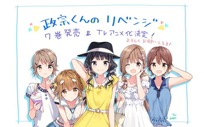 Masamune-kun's Revenge characters