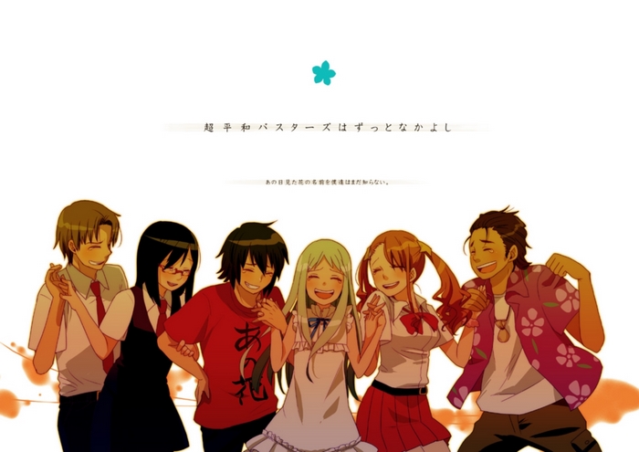 Anohana: The Flower We Saw That Day Group
