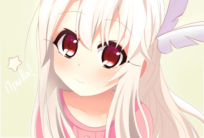 Illyasviel von Einzbern from Fate/kaleid liner Prisma Illya