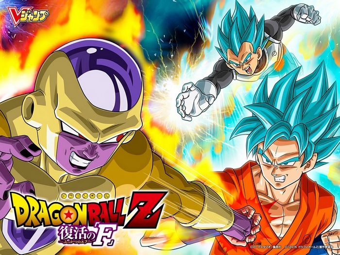 Golden Frieza, Super Saiyan God Super Saiyan Vegeta, and Super Saiyan God Super Saiyan Goku from Dragon Ball Z: Resurrection 'F'
