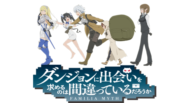 Is It Wrong to Try to Pick Up Girls in a Dungeon? Familia Myth