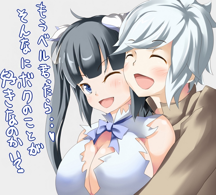 Hestia and Bell Cranel from DanMachi