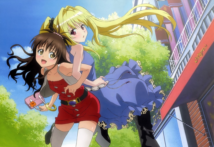 Golden Darkness from To LOVE-Ru