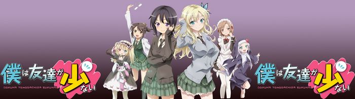 Boku wa Tomodachi ga Sukunai Sena Kashiwazaki