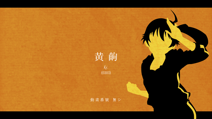 Karen Araragi from Monogatari Series