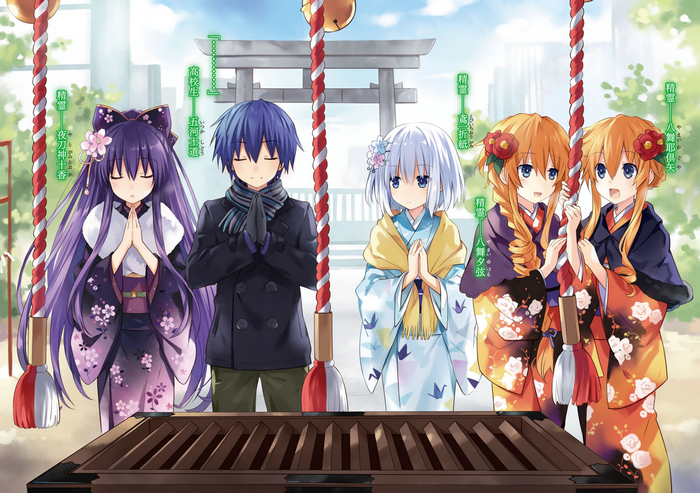 Tohka Yatogami and others at a shrine